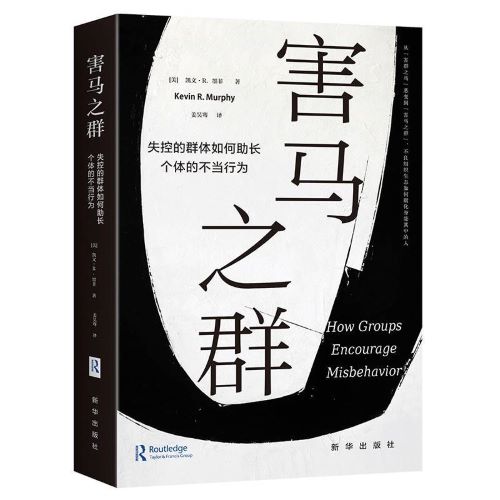 配资专业网上配资开户 信息爆炸式增长的莎士比亚时代｜荐书