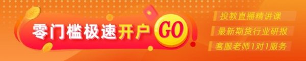 配资股票平台 光大期货农产品类日报6.10